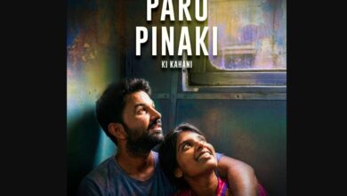 ‘पारो–पिनाकी की कहानी’ का टीजर रिलीज, अनोखी प्रेम कथा ने खींचा ध्यान