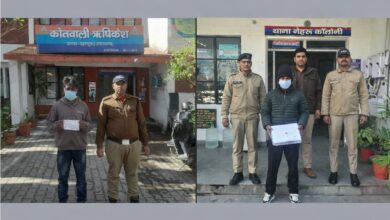 “ड्रग्स फ्री देवभूमि” अभियान : पुलिस की बड़ी कार्रवाई, दो नशा तस्कर गिरफ्तार