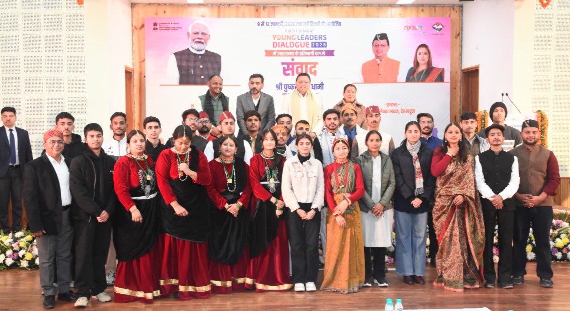 इनोवेशन के अग्रदूत बनें प्रदेश के युवा- रेखा आर्या