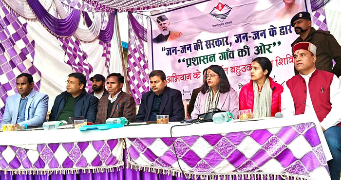 प्रशासन गाँव की ओर : मुख्यमंत्री के संकल्प से दूरदराज तक सहज और सुगम बनी जनसेवायें