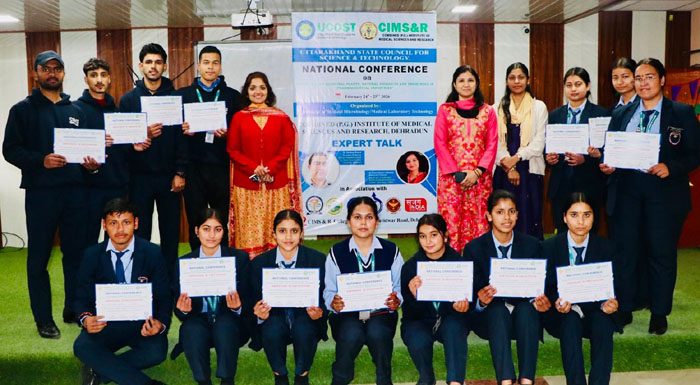 यूकोस्ट के सहयोग से सीआईएमएस में औषधीय पौधों पर सम्पन्न हुआ राष्ट्रीय सम्मेलन