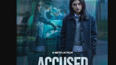 सस्पेंस और विवाद से भरपूर कहानी, ‘अक्यूज्ड’ का ट्रेलर हुआ रिलीज