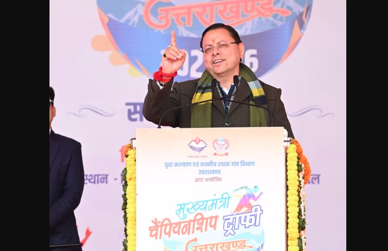 प्रधानमंत्री मोदी के नेतृत्व में आज भारत खेल जगत में नई ऊँचाइयों को छू रहा : मुख्यमंत्री धामी