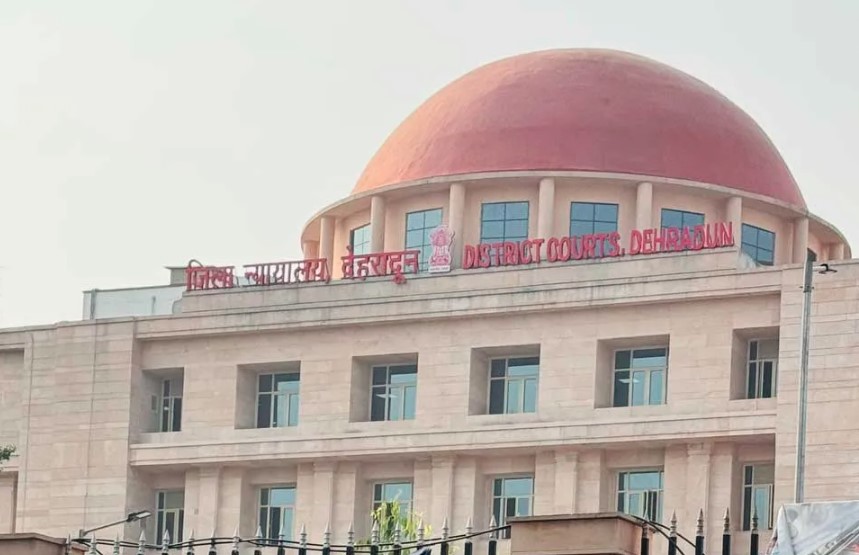 देहरादून जिला न्यायालय को मिली बम से उड़ाने की धमकी, पुलिस और बम निरोधक दस्ता अलर्ट