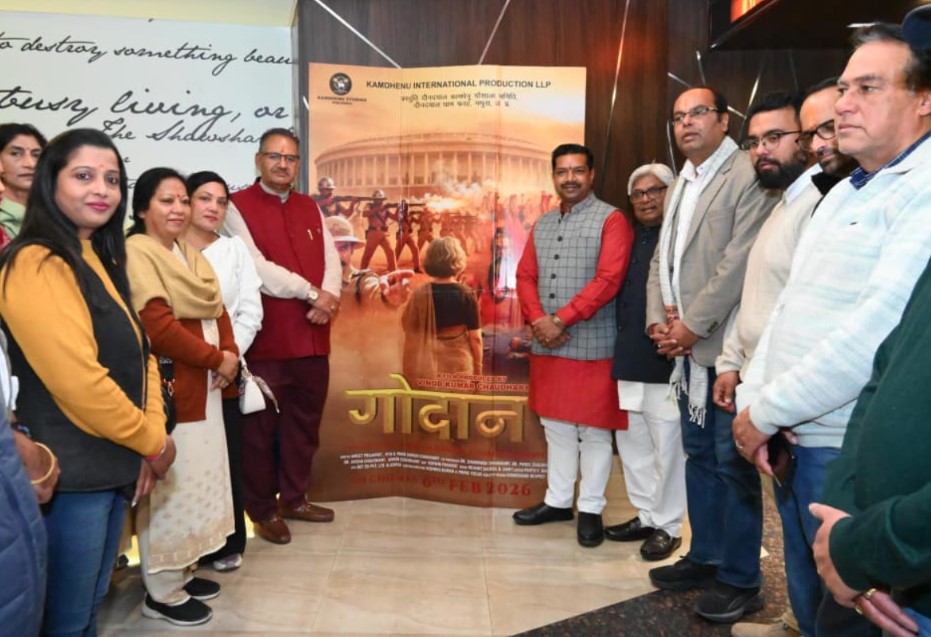 “गोदान केवल फिल्म नहीं, भारतीय संस्कृति, परंपरा और मानवीय मूल्यों का चित्रण है”— गणेश जोशी