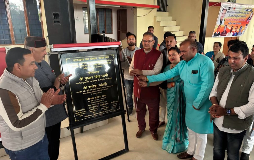 “सबका साथ, सबका विकास, सबका विश्वास” के संकल्प के साथ कार्य कर रही सरकार- गणेश जोशी