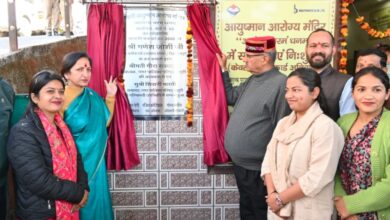 कैबिनेट मंत्री गणेश जोशी ने अर्बन आयुष्मान आरोग्य मंदिर का किया लोकार्पण