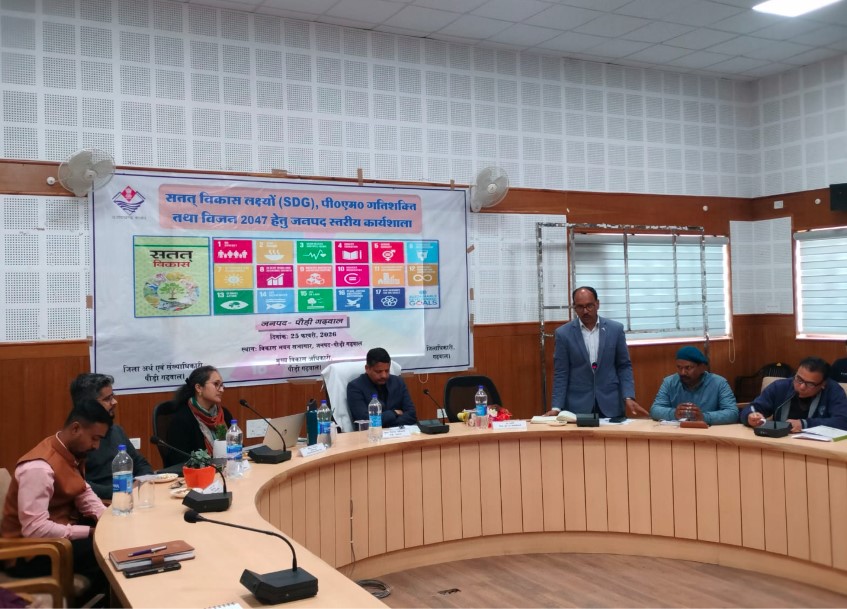 सतत विकास लक्ष्यों, डाटा इकोसिस्टम, पीएम गतिशक्ति एवं विजन-2047 पर कार्यशाला आयोजित