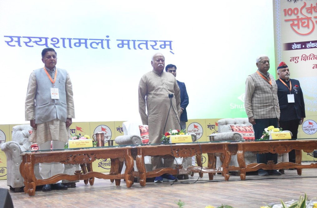 संघ का उद्देश्य व्यक्ति निर्माण है, चुनावी राजनीति नहीं- मोहन भागवत