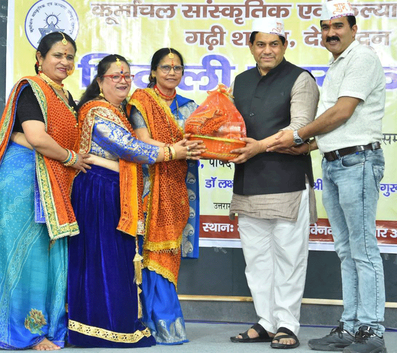 कूर्मांचल सांस्कृतिक एवं कल्याण परिषद, गढ़ी शाखा द्वारा आयोजित किया गया “भिटौली” कार्यक्रम