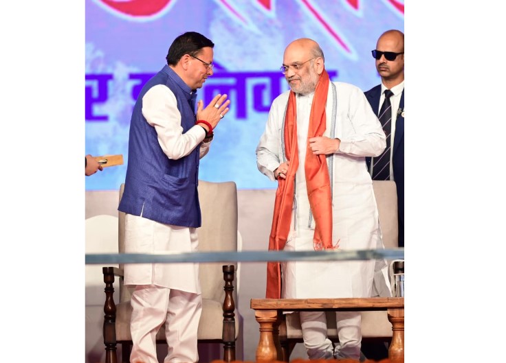 हरिद्वार कार्यक्रम में धामी ने गिनाईं केंद्र और राज्य सरकार की उपलब्धियां