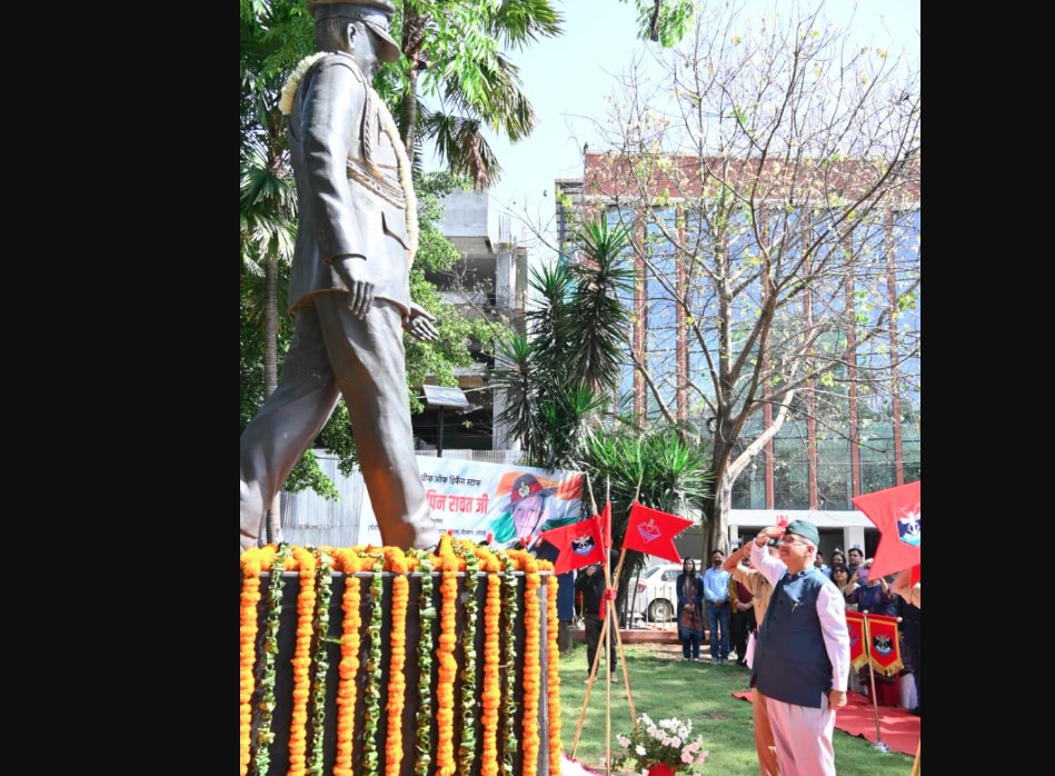 जनरल बिपिन रावत की जयंती पर उन्हें पुष्पचक्र अर्पित कर श्रद्धांजलि देते सैनिक कल्याण मंत्री गणेश जोशी जनरल बिपिन रावत की जयंती पर उन्हें पुष्पचक्र अर्पित कर श्रद्धांजलि देते सैनिक कल्याण मंत्री गणेश जोशी