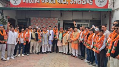 पिथौरागढ़ सीमांत क्षेत्र से नगर पंचायत अध्यक्ष समेत कई जनप्रतिनिधि भाजपा में शामिल
