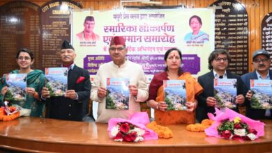 कैबिनेट मंत्री गणेश जोशी ने मसूरी प्रेस क्लब द्वारा प्रकाशित स्मारिका का किया विमोचन