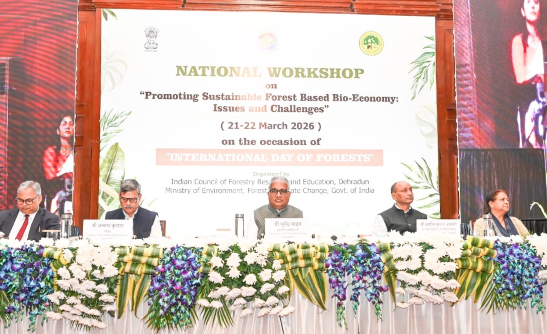 वन संरक्षण सिर्फ पेड़ लगाना नहीं, बल्कि इसमें पूरे पारिस्थितिकी तंत्र का संरक्षण भी शामिल है : भूपेंद्र यादव