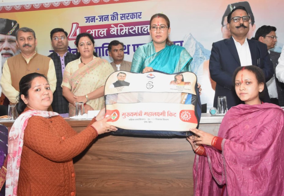 उपलब्धियों का कालखंड रहे सरकार के चार साल : रेखा आर्या