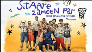 ‘सितारे जमीन पर’ की ओटीटी रिलीज डेट तय, जानिए कब और कहां देख पाएंगे फिल्म