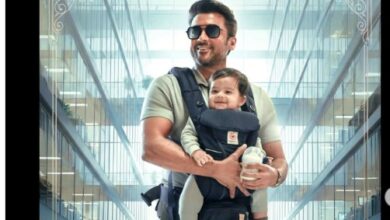 सूर्या की आगामी फिल्म ‘सूर्या 46’ के टाइटल का हुआ एलान, फर्स्ट पोस्टर भी जारी