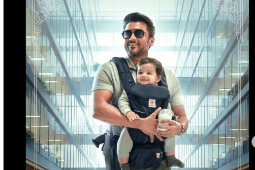 सूर्या की आगामी फिल्म ‘सूर्या 46’ के टाइटल का हुआ एलान, फर्स्ट पोस्टर भी जारी