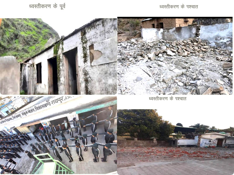 वर्षों से नौनिहालों की सुरक्षा को खतरा बने जिले के 56 जर्जर भवन जिला प्रशासन ने कराए ध्वस्त