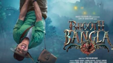 सिनेमाघरों में रिलीज़ हुई ‘भूत बंगला’, जानिए फिल्म के पहले दिन का बॉक्स ऑफिस कलेक्शन