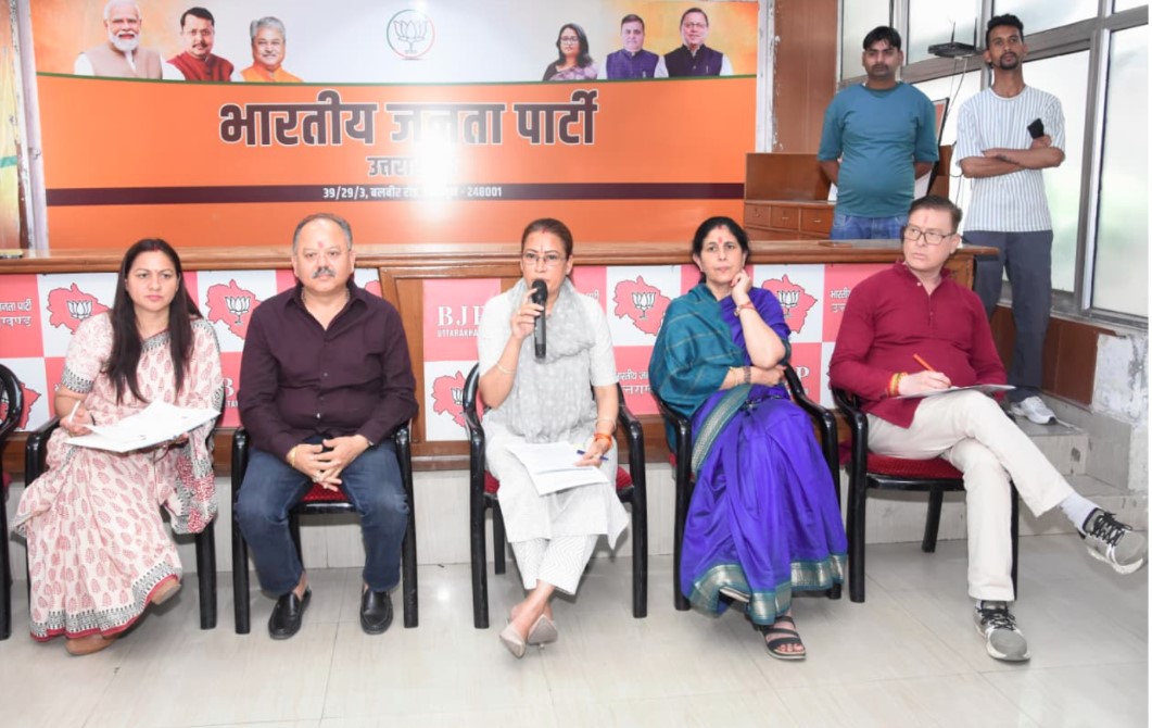 28 अप्रैल को मशाल जुलूस निकालेगी भाजपा