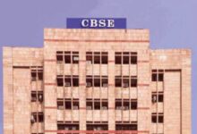 छात्रों का इंतजार खत्म, सीबीएसई ने जारी किए 10वीं बोर्ड के नतीजे