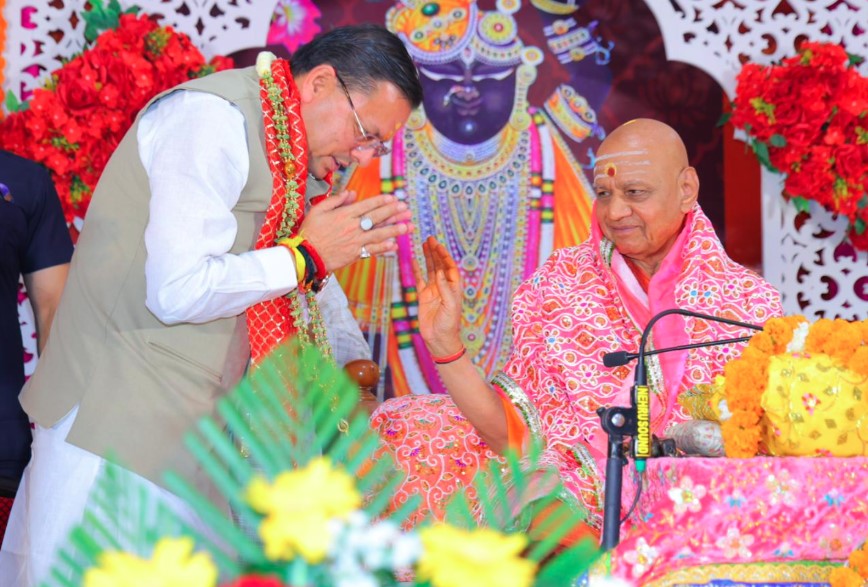 श्रीमद्भागवत जीवन को देती है सही दिशा और सकारात्मक ऊर्जा : मुख्यमंत्री धामी