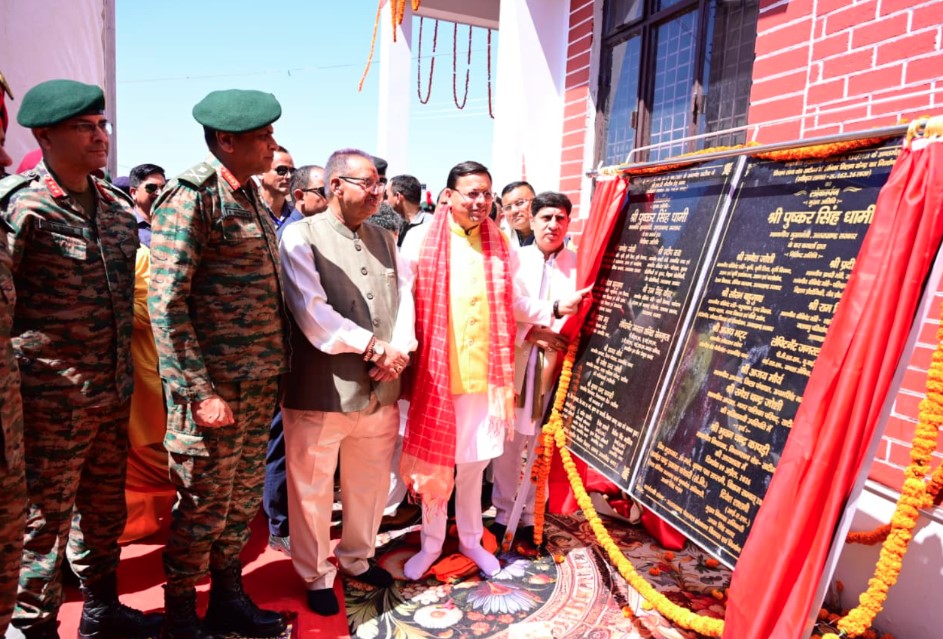 पूर्व सैनिकों को मिला तोहफा, सीएम ने किया सीएसडी कैंटीन व सैनिक मिलन केन्द्र का लोकार्पण