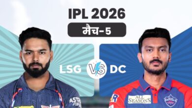 आईपीएल 2026- दिल्ली कैपिटल्स और लखनऊ सुपर जायंट्स के बीच मुकाबला आज