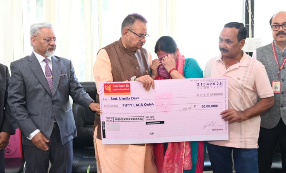 सैनिक कल्याण मंत्री गणेश जोशी ने उपनल कर्मचारी के परिजनों को सौंपा ₹ 50 लाख की बीमा राशि का चैक