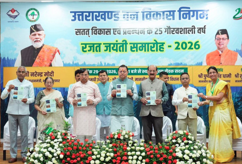 उत्तराखंड वन विकास निगम के 25 साल पूरे, देहरादून में रजत जयंती समारोह का भव्य आयोजन