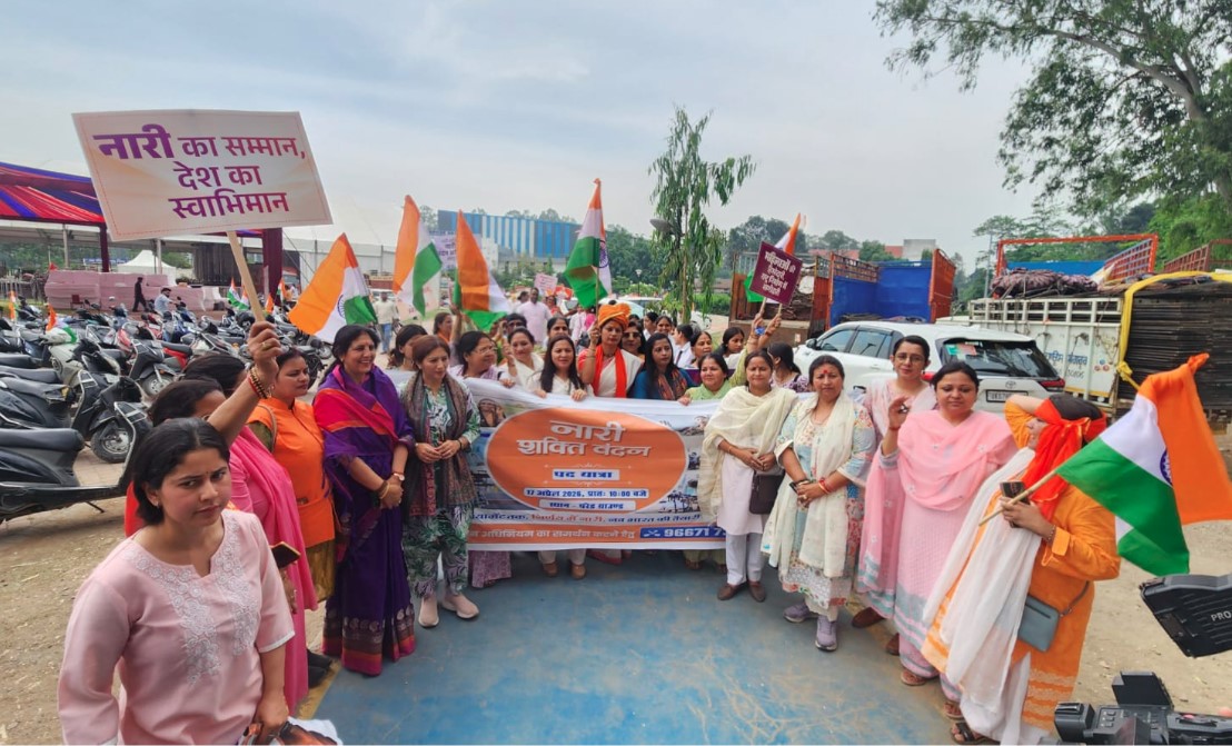 नारी शक्ति अधिनियम के समर्थन में भाजपा का जागरूकता अभियान