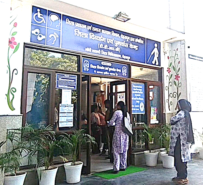मुख्यमंत्री के मार्गदर्शन में डीएम सविन बंसल की पहल से दिव्यांगजनों को बड़ी राहत, डीडीआरसी बना सहारा