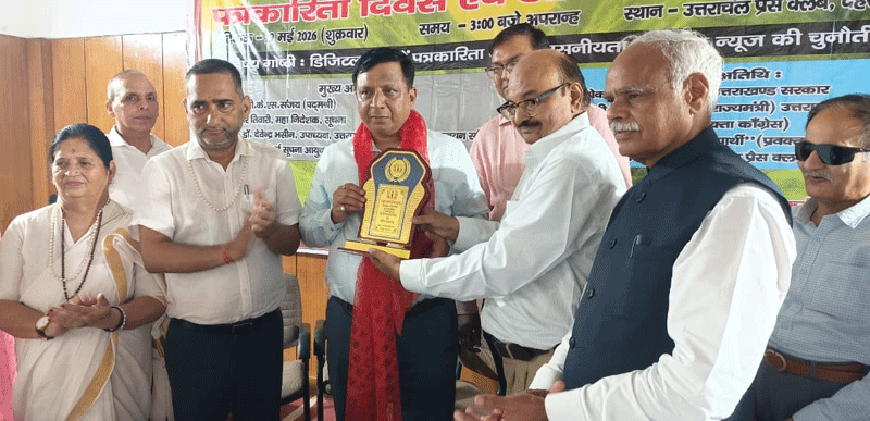 देवभूमि पत्रकार यूनियन का पत्रकारिता दिवस पर भव्य आयोजन, वरिष्ठ पत्रकारों और समाजसेवियों का हुआ सम्मान