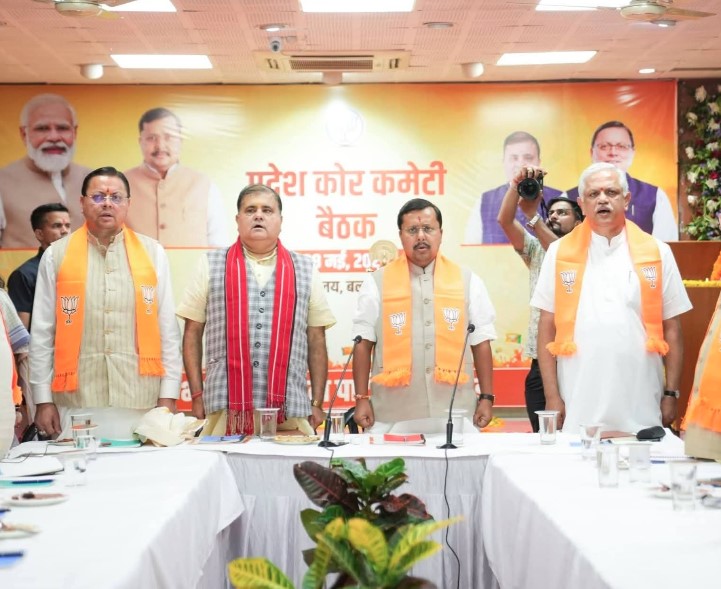 राष्ट्रीय अध्यक्ष ने प्रदेश कोर कमेटी सदस्यों को दो-दो दिन विधानसभाओं में प्रवास के दिए निर्देश