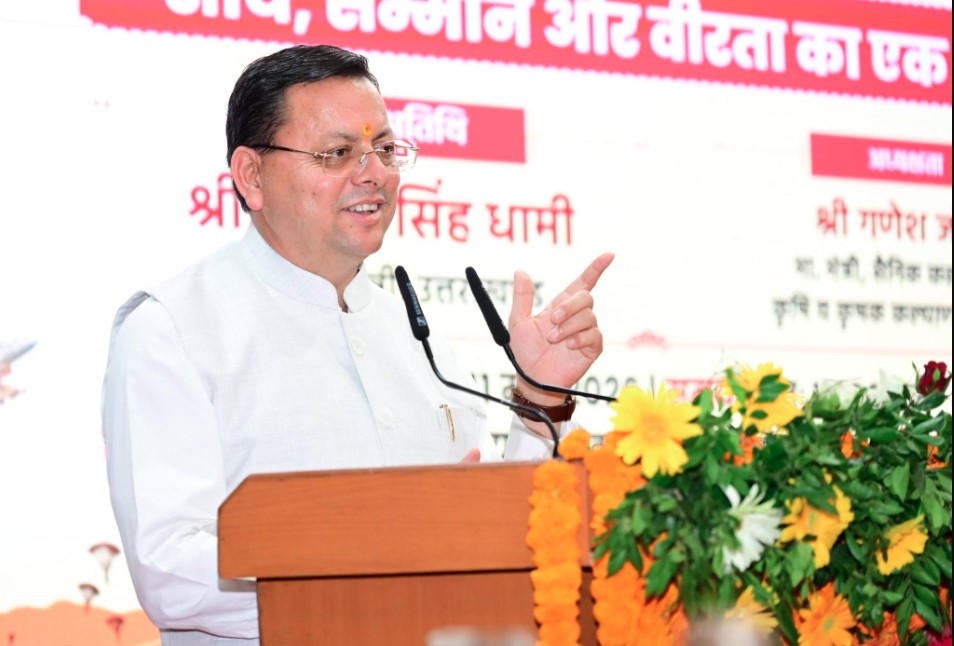 यह नया भारत है, जो दुश्मनों की हर नापाक हरकत का देता है मुंहतोड़ जवाब- मुख्यमंत्री धामी यह नया भारत है, जो दुश्मनों की हर नापाक हरकत का देता है मुंहतोड़ जवाब- मुख्यमंत्री धामी