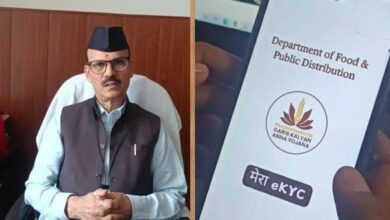 राशन कार्ड धारकों के लिए ई-केवाईसी अनिवार्य, 30 मई अंतिम तिथि