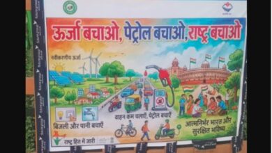 सीएम धामी के निर्देशों के बाद एमडीडीए ने शुरू की ‘तेल बचाओ मुहिम’