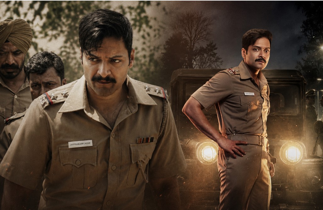क्राइम थ्रिलर ‘राख’ की रिलीज डेट का ऐलान, जानिए कब और कहाँ देख सकेंगे सीरीज