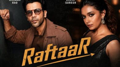‘रफ्तार’ की नई रिलीज डेट का ऐलान, अब 16 अक्टूबर को सिनेमाघरों में दस्तक देगी फिल्म
