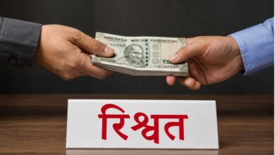 ऋषिकेश में विजिलेंस का बड़ा एक्शन, रिश्वत लेता जेई रंगे हाथ गिरफ्तार