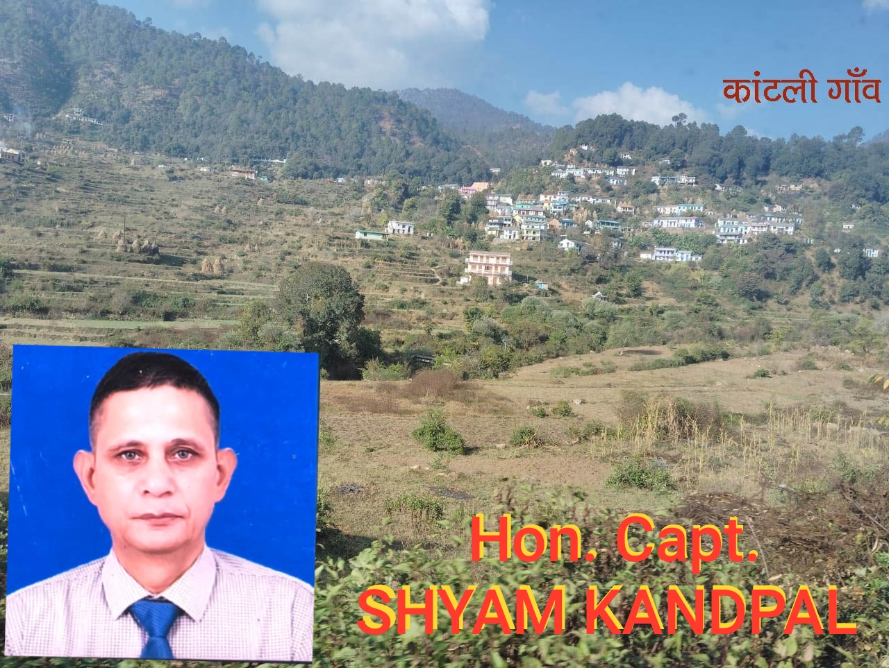 कांटली : उत्थान, अब पलायन………..