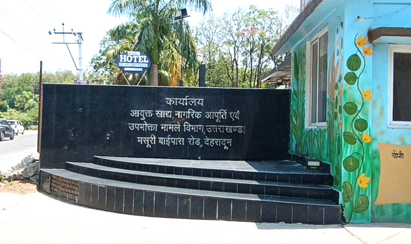 मानसून से पहले सरकार सतर्क, पर्वतीय क्षेत्रों में पहुँचाया तीन माह का राशन