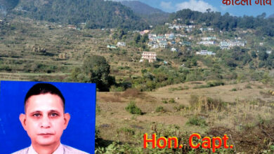कांटली : उत्थान, अब पलायन………..