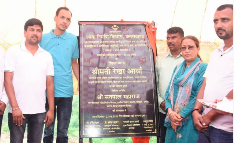 कैबिनेट मंत्री रेखा आर्या ने किया सड़क का शिलान्यास