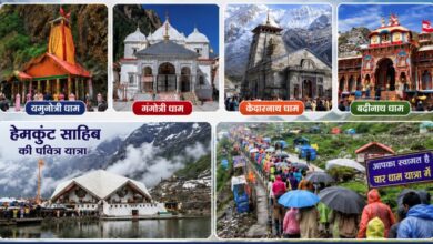चारधाम और हेमकुंट साहिब यात्राएं सदियों से रही हैं आस्था, समरसता और सहअस्तित्व का प्रतीक