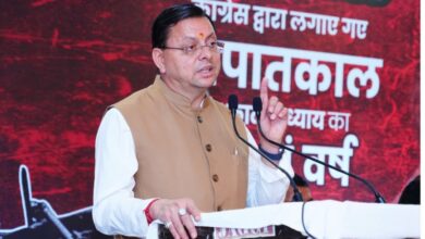 भारतीय लोकतंत्र के इतिहास का एक काला अध्याय था आपातकाल- मुख्यमंत्री धामी