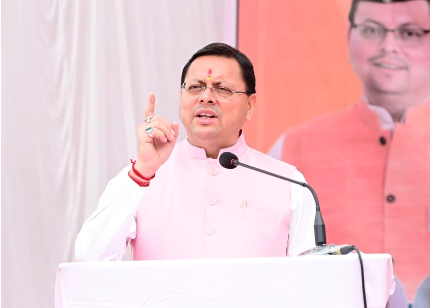 मुख्यमंत्री ने दन्या में जनसभा को किया संबोधित, की कई विकास योजनाओं की घोषणा