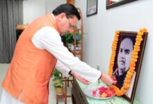 मुख्यमंत्री धामी ने भारतीय जनसंघ के संस्थापक डॉ. श्यामा प्रसाद मुखर्जी को दी श्रद्धांजलि